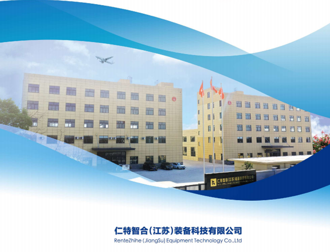Rentezhihe produktmanual