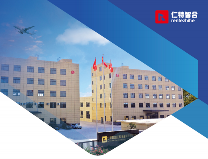Rentezhihe Corporate Broschyr