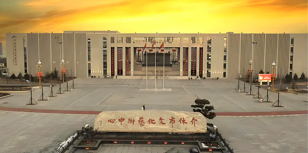 Jiexiu kultur- och konstcenter