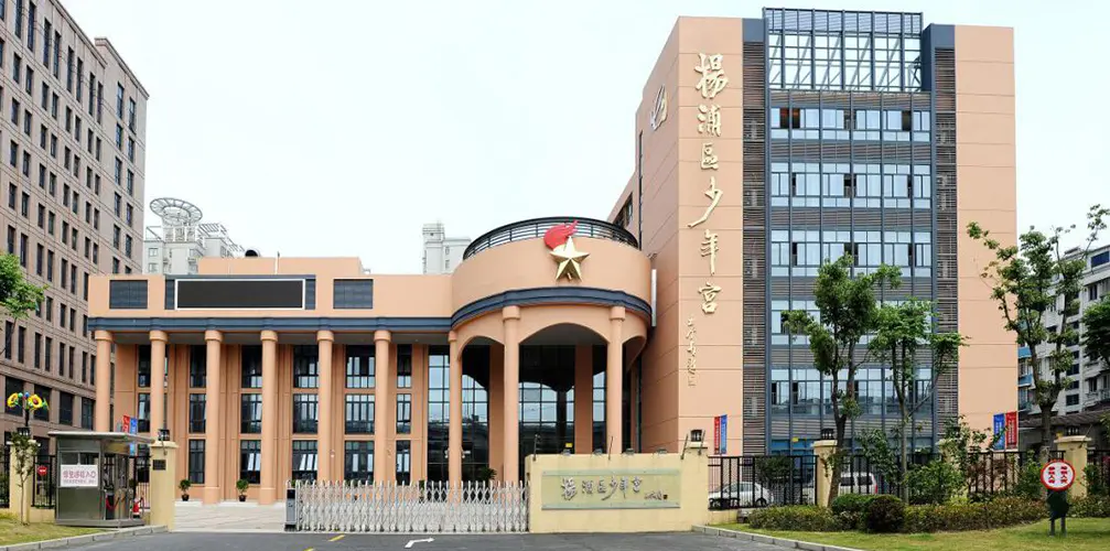 Shanghai Yangpu-distriktets barnpalats